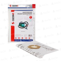 Пылесборник синтетический OZONE clean pro CP-284/5 CP2845 - фото 12000