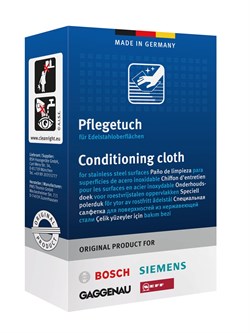 Bosch 00311944 Салфетки для ухода за поверхностями из нержавеющей стали, 5 шт. 00311944 - фото 13298