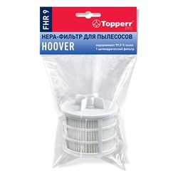 HEPA-фильтр Topperr FHR 9 для пылесосов HOOVER серии Sprint Evo FHR9 - фото 21229