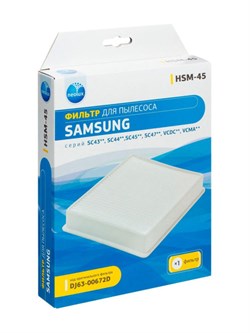 Neolux HSM-45 НЕРА-фильтр для пылесоса Samsung HSM45 - фото 22749