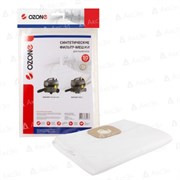 Пылесборник синтетический OZONE clean pro CP-286/10 CP28610