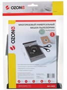 Многоразовый универсальный мешок Ozone MX-UN2 для любых пылесосов, размер рамки 130х100 мм OZONEMXUN2