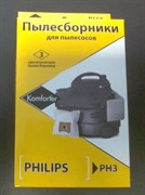 Синтетические пылесборники Komforter PH3 Тип Athena KOPH3