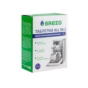 BREZO 87466 Таблетки ALL IN 1 для посудомоечной машины, 20 шт. 87466