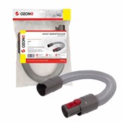 OZONE DHK-01 Шланг удлинительный для беспроводного пылесоса Dyson DHK01