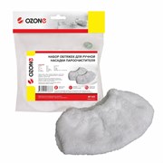 Ozone MP-K69 Набор обтяжек для ручной насадки пароочистителя KARCHER SC.... MPK69