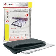 Комплект фильтров для вытяжки OZONE MF-7 OZONEMF7