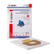 Пылесборник OZONE clean pro CP-273/3 3 шт. для профессиональных пылесосов TENNANT V5 CP2733