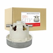 Ametek двигатель с термозащитой VM-1200-P132AMT для Cleanfix, Ghibli, Columbus, Karcher VM1200P132AMT