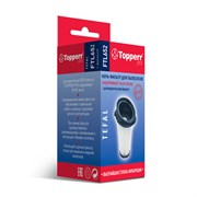 Цилиндрический HEPA-фильтр Topperr FTL 652 для пылесосов TEFAL, ROWENTA тип ZR005201-NEW2019 FTL652