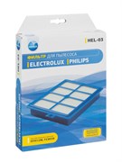 Neolux HEL-03 HEPA-фильтр для Electrolux, Philips HEL03