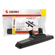 OZONE UN-4532 Насадка для ковровых покрытий 2 в 1 для бытового пылесоса OZONEUN4532