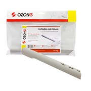 Ozone UN-4932 Насадка щелевая с дополнительными боковыми соплами для бытового пылесоса OZONEUN4932