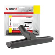 Ozone UN-7532 Насадка для пылесоса для влажной уборки и сбора жидкости, под трубку 32 мм UN7532
