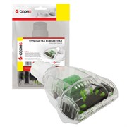 OZONE UN-8832 Турбощетка компактная для пылесоса, белая, шириной 115 мм, под трубку 32 мм UN8832