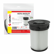 HEPA-фильтр Ozone H-128 для пылесоса MIELE SMUL0 TRIFLEX HX1 OZONEH128