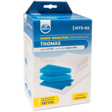 Набор фильтров NeoLux HTS-02 для Thomas HTS02