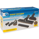 Набор насадок универсальный из  4-х насадок NeoLux SET-07 SET07