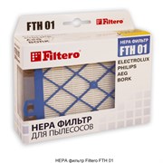 HEPA-фильтр Filtero FTH01 FTH01