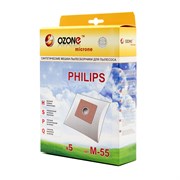 Пылесборники синтетические OZONE microne M-55 (5 шт.) для пылесосов PHILIPS  PowerLife OZONEM55